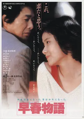 鬼影实录 美国 2015